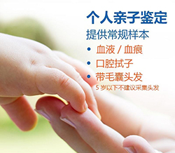 杭州哪里有正规亲子鉴定机构，杭州正规的亲子鉴定需要多少钱